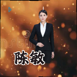 陈敏